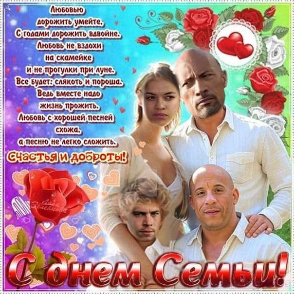 С праздником , родные! 💖