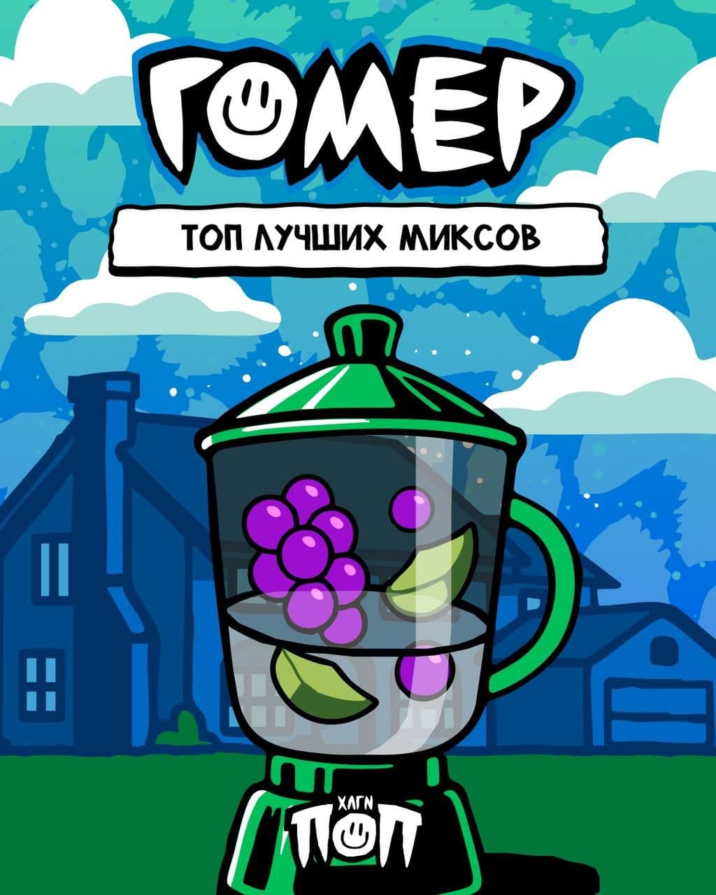 ТЫ БОЛЬШЕ НИКОГДА…