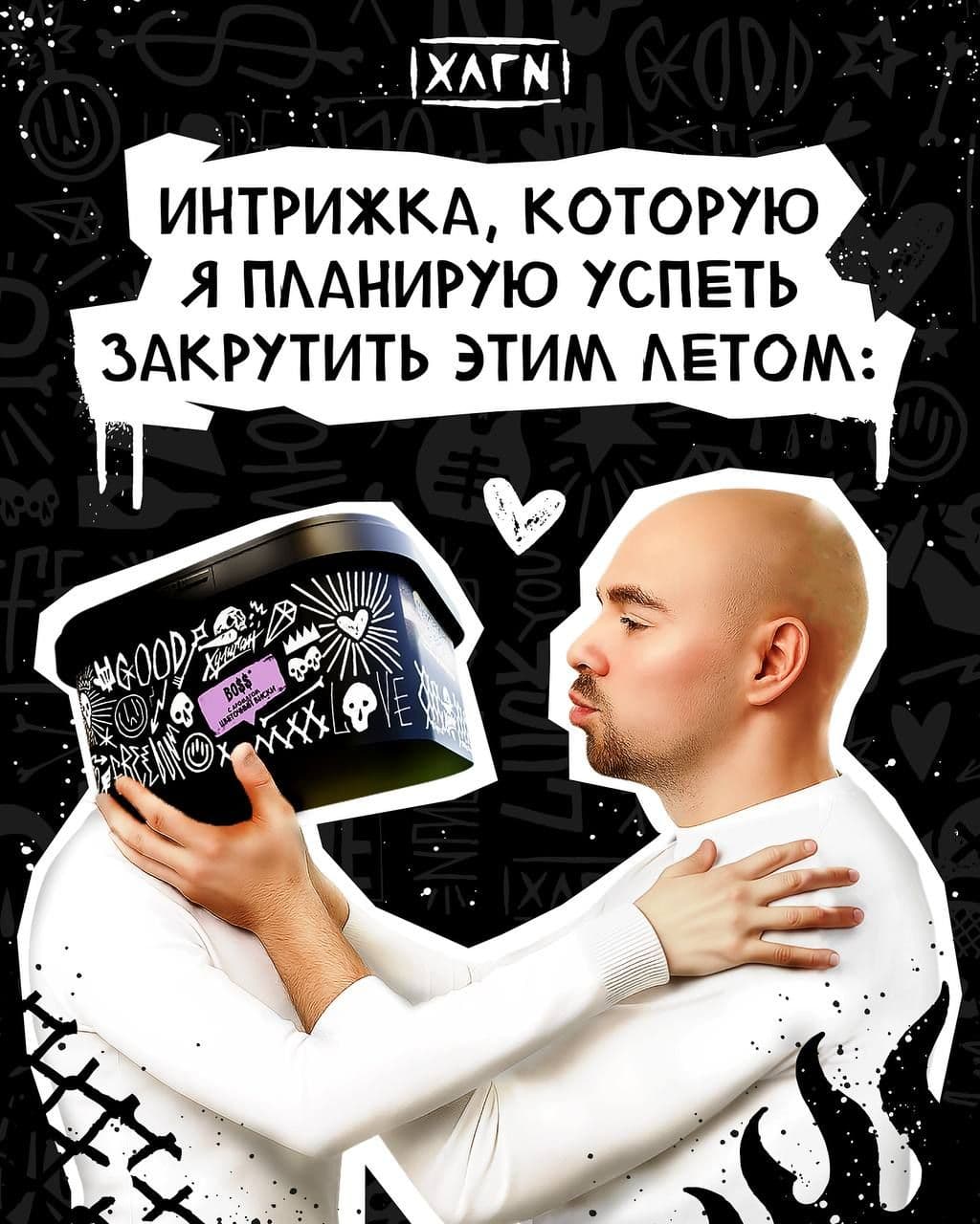 Здравствуйте, осталось несколько дней лета - успей закрутить эту интрижку! 👄
