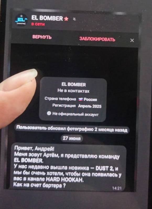 Уважаемые производители, пост для Вас❗️