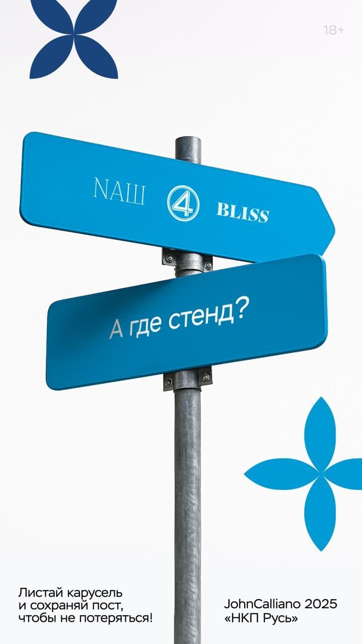 Спустя год молчания они выходят ...🤫