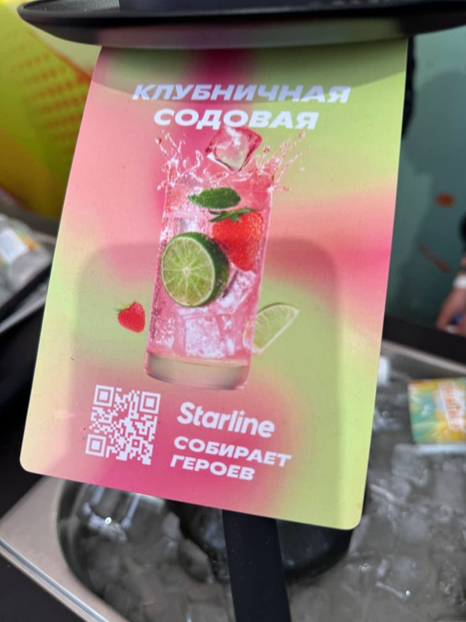 Starline курится вкусно???😱