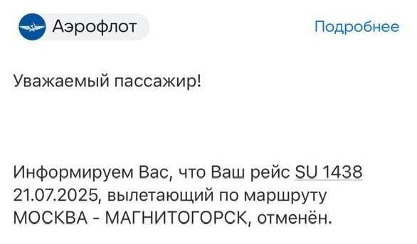 Спонсор сегодняшних постов у 90% каналов!😆