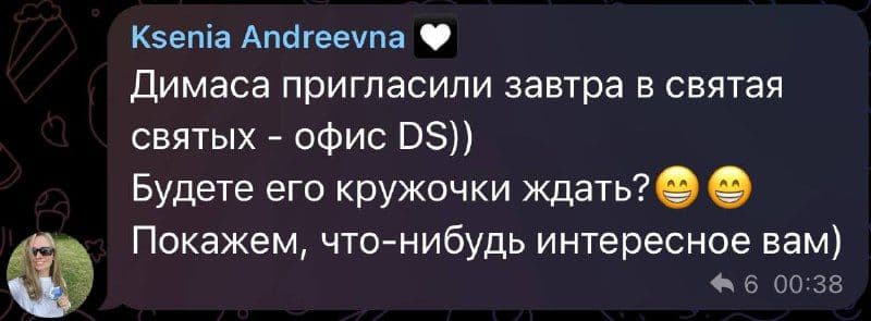 Общий привет, Уважаемые!🤝