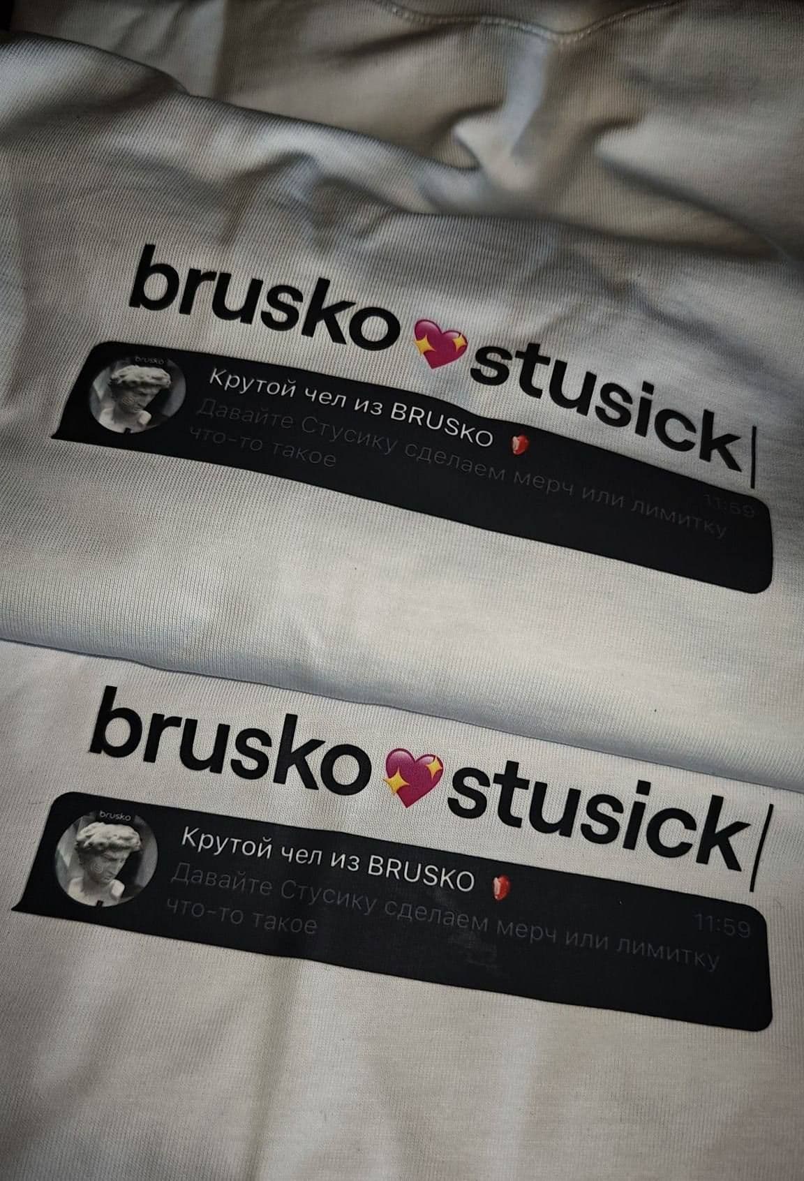 Коллаборация Brusko x Подписчик😮