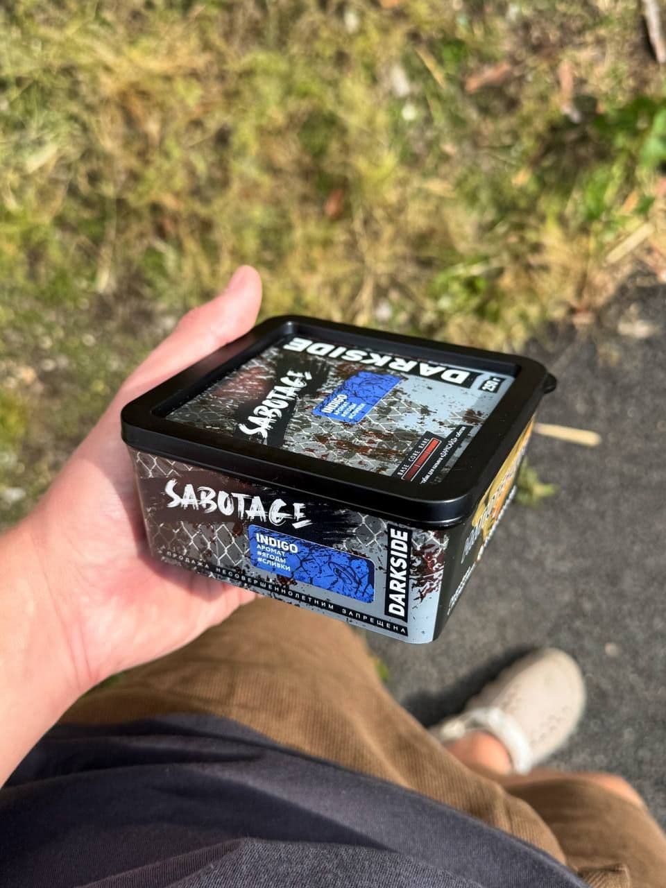 Самый лучший вкус в Darkside by Sabotage?🤔