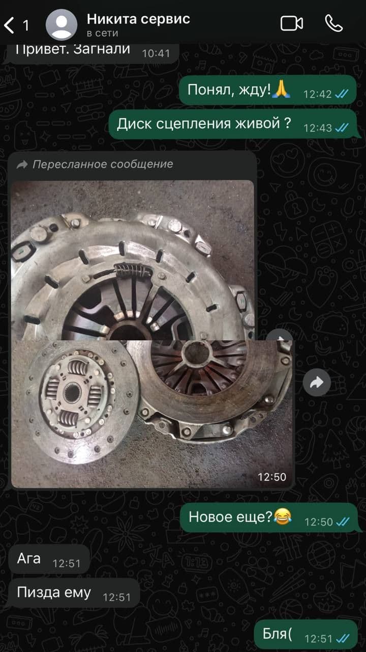 Мерседес был хорош или малой кровью отделаться не получилось...😡