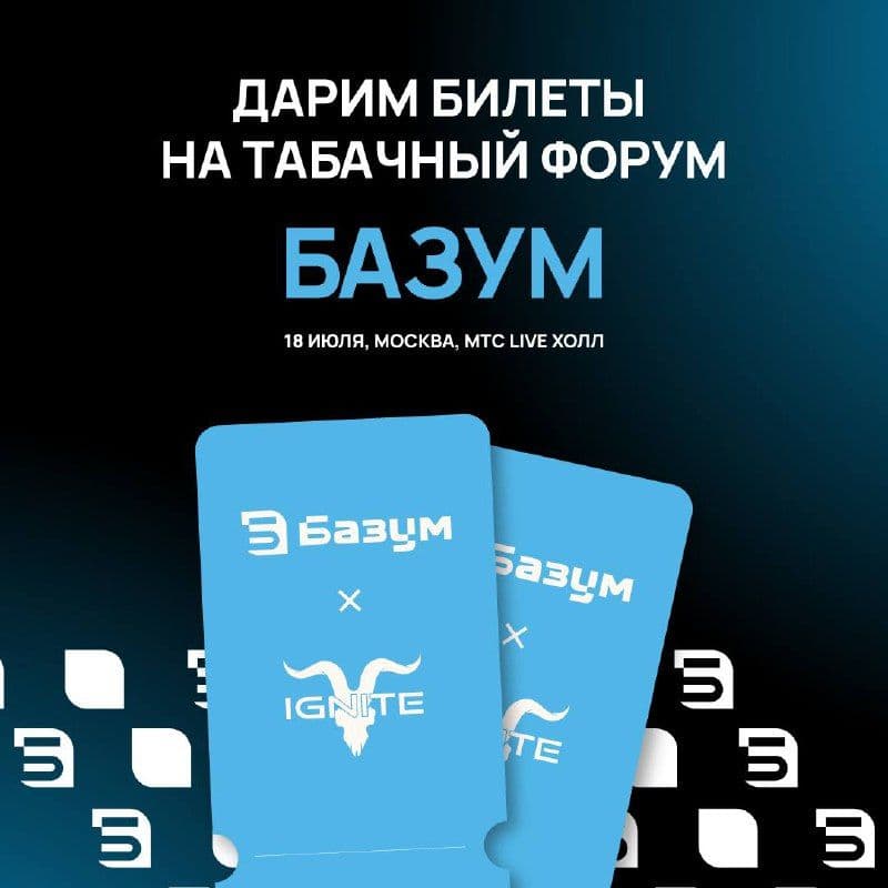 ЭТТАНШИОН,Розыгрыш!!!