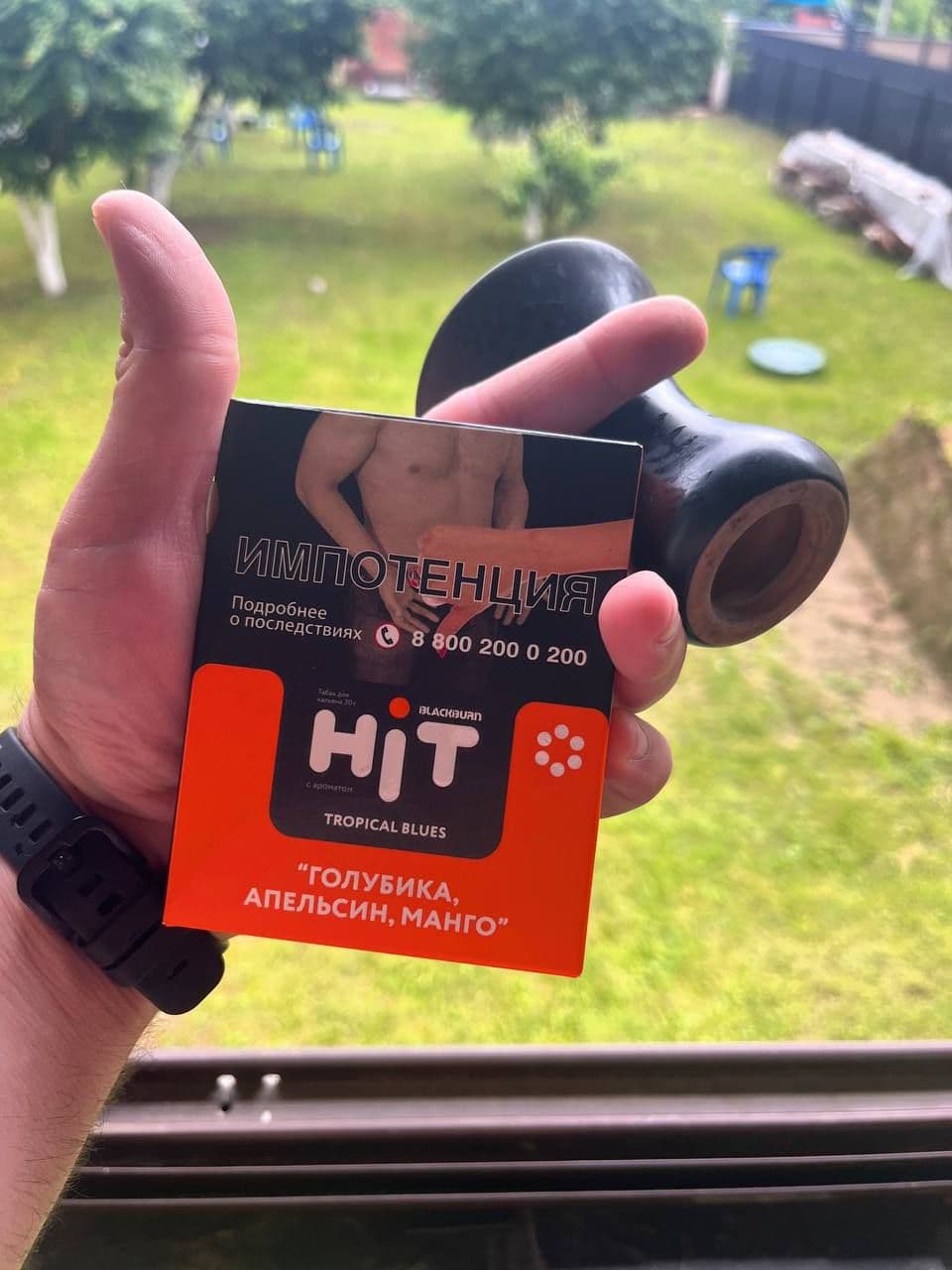 Пу-пу-пу…