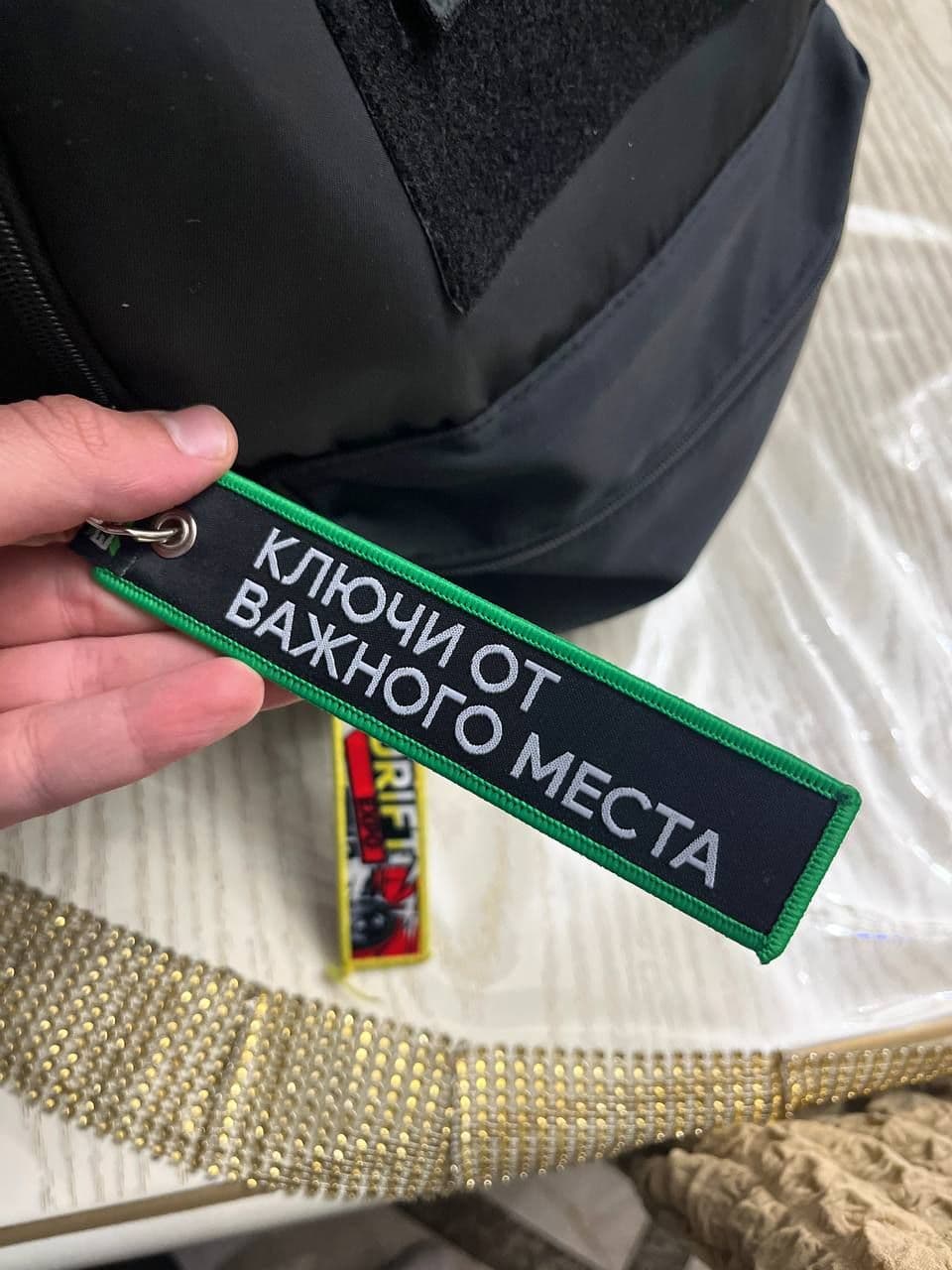 Брелок есть, осталось определить от какого ВАЖНОГО места🤣🌚