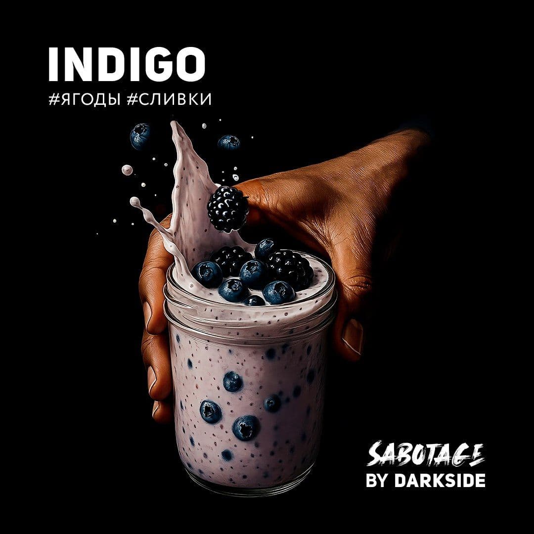 У DARKSIDE 3 новых аромата в линейке Sabotage: