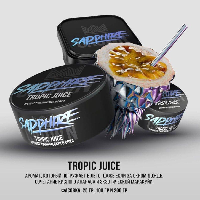 Новый аромат от Sapphire Crown: