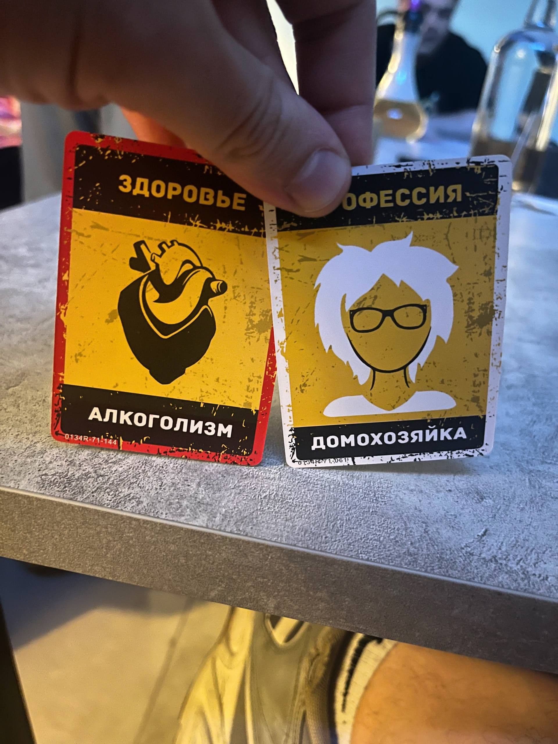 Ну вот и как жить выживать в Бункере?🤦🏻‍♂️🤣