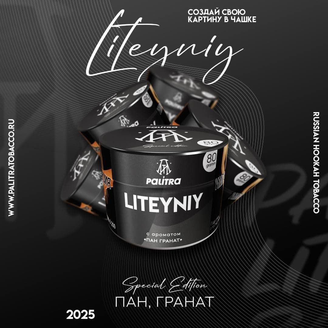 Пост в канале savinovsays - Три новости от Palitra, Облако, Japona Hookah и Mongol Group: | HOOKAH-HOUSE | Доставка и аренда кальянов