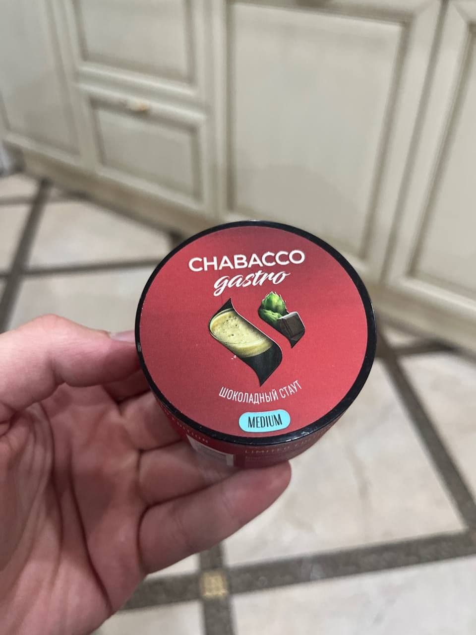 Чет захотелось покурить лимитку от Chabacco - Шоколадный Стаут.