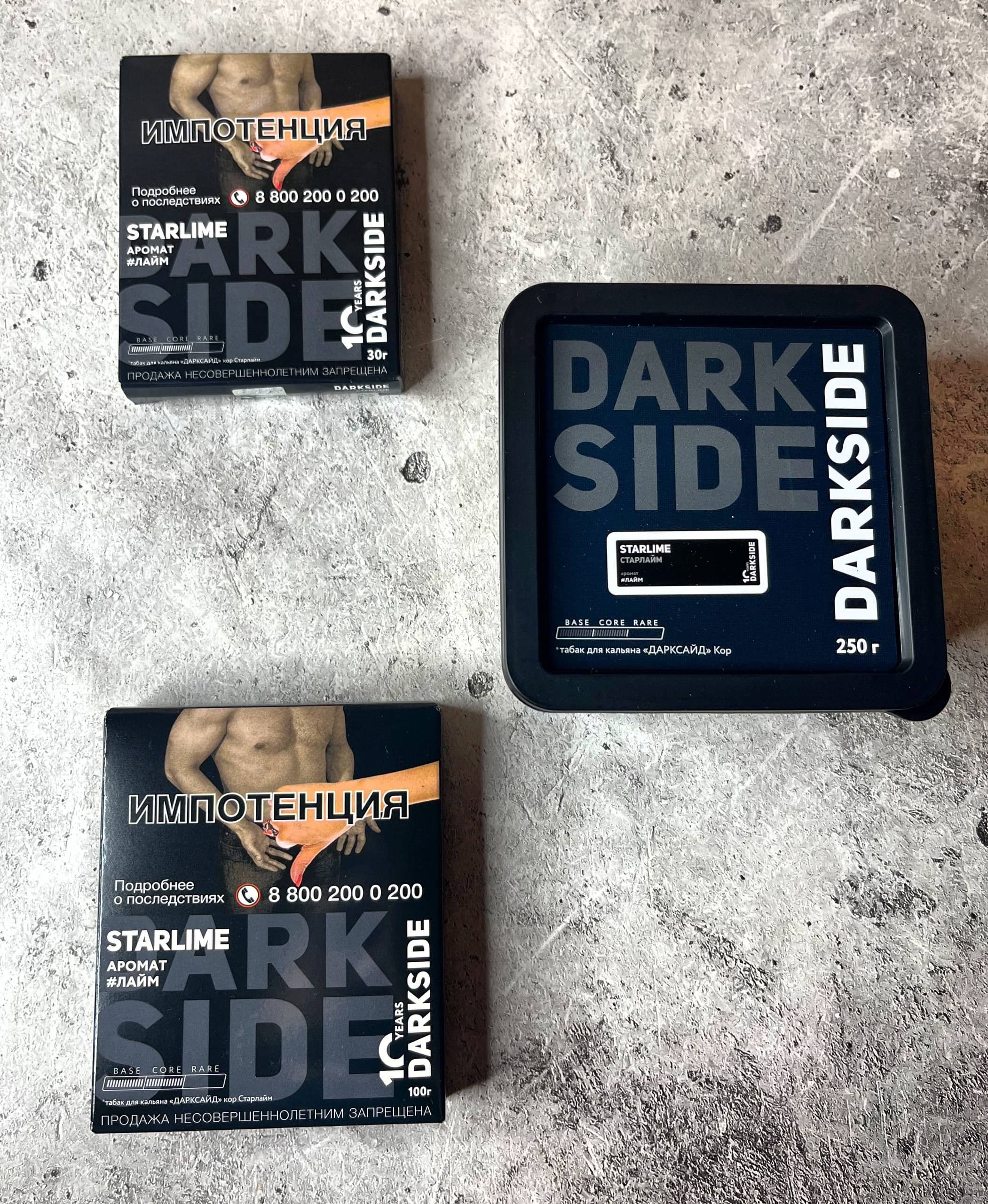 💬Важный обзор на STARLIME от DARKSIDE.