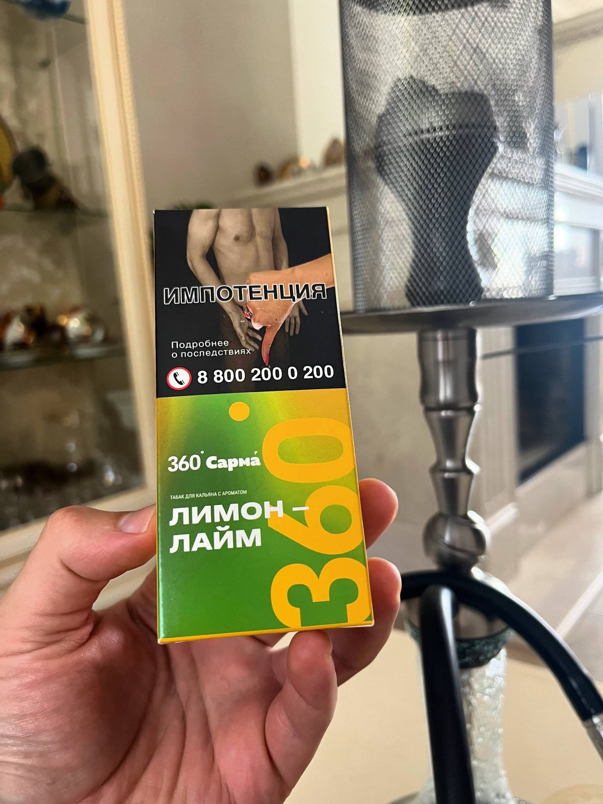В канале VAZHNIY Hookah| Блог новый пост - Утро начинается не с кофа..☕️ | HOOKAH-HOUSE | Доставка и аренда кальянов