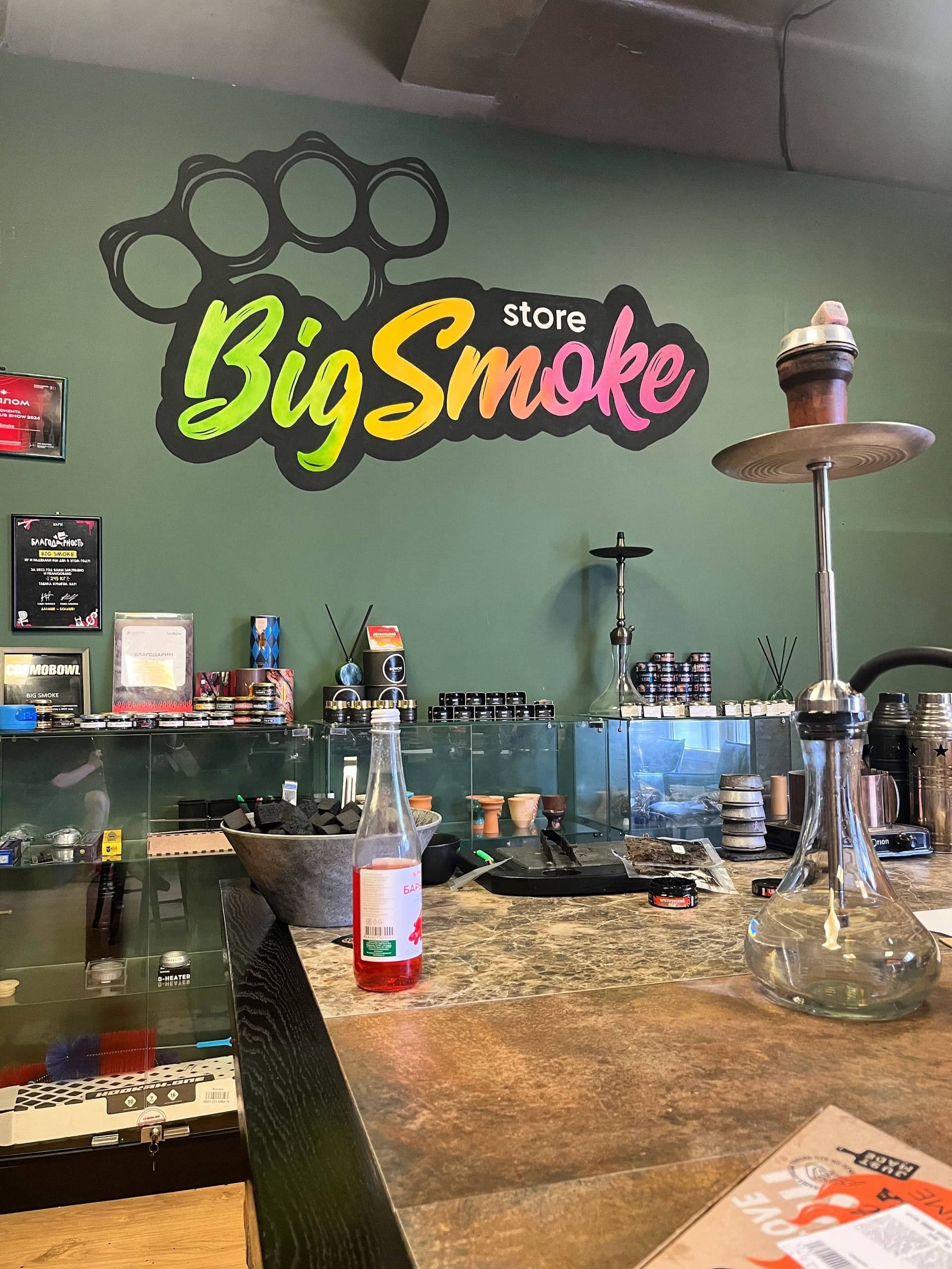 Сегодня на BigSmoke движениях!