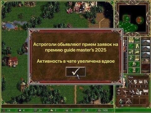 Заявки идут.