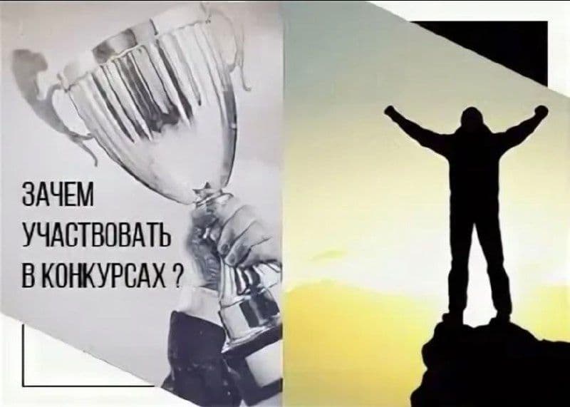 Почему молодым (и не только) мастерам важно участвовать в конкурсах, курсах, наградах