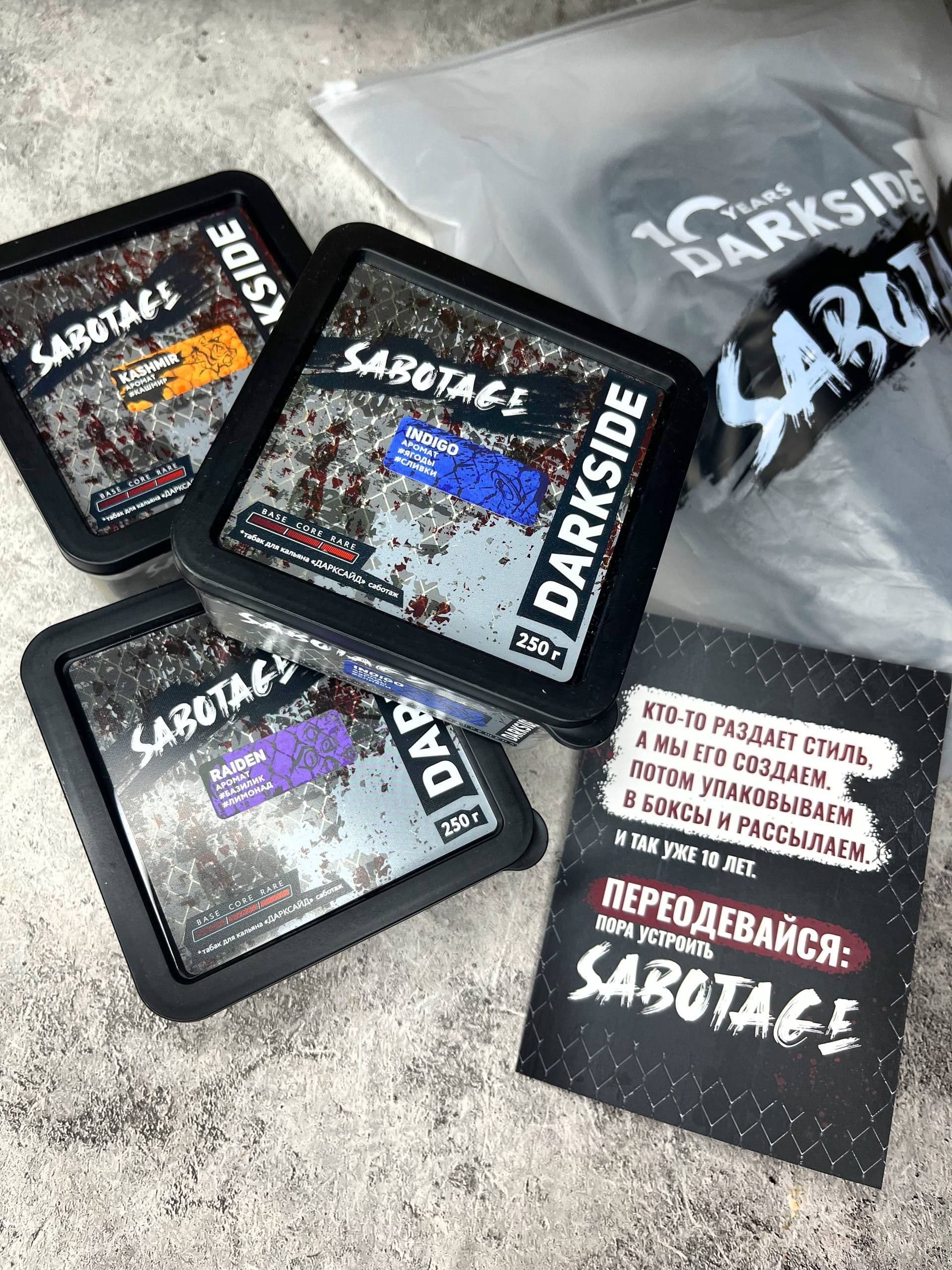 💬Важный обзор на 3 drop Sabotage.