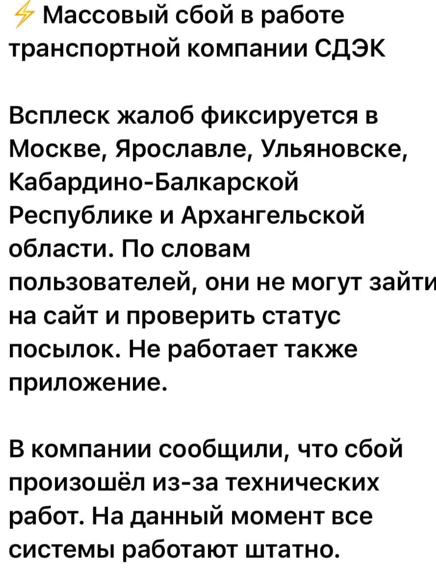 Страшный сон блогеров?