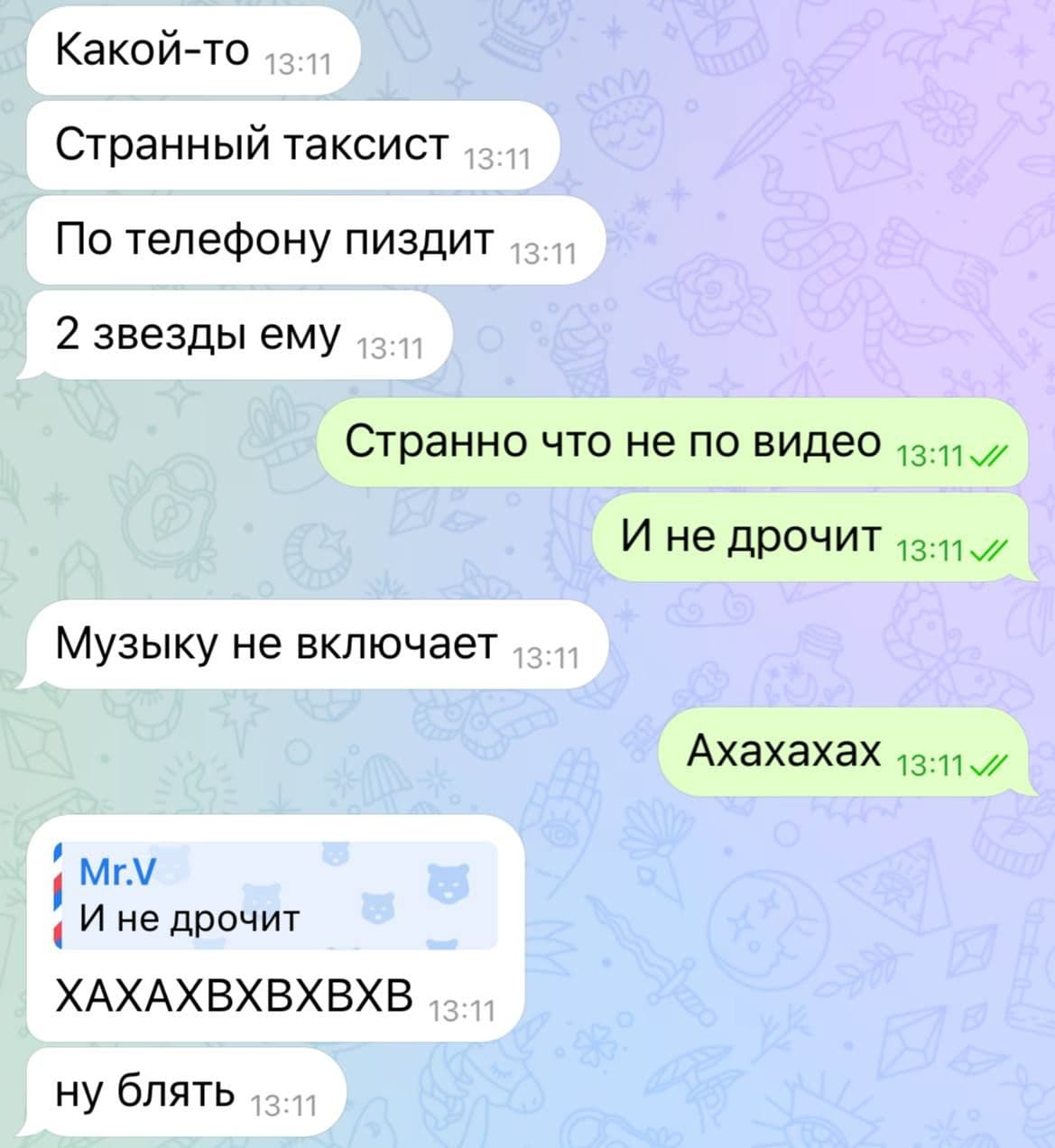 Урал вам не Москва🌚🤣
