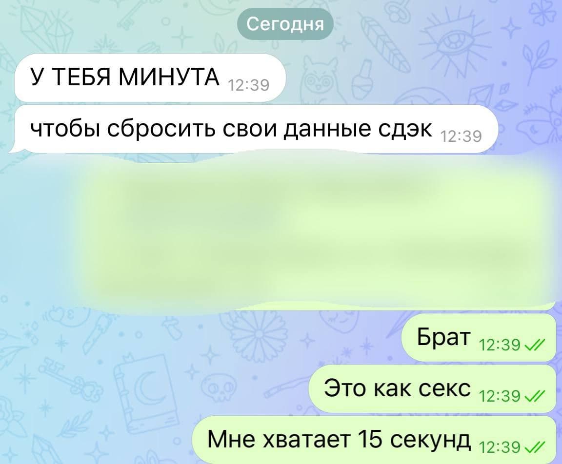Это уже второй бренд за меньше чем сутки, который спрашивает у меня