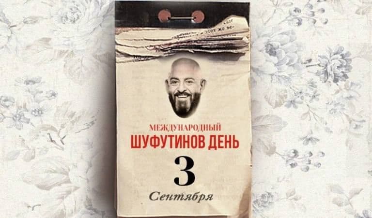 Никогда не разбирались?
