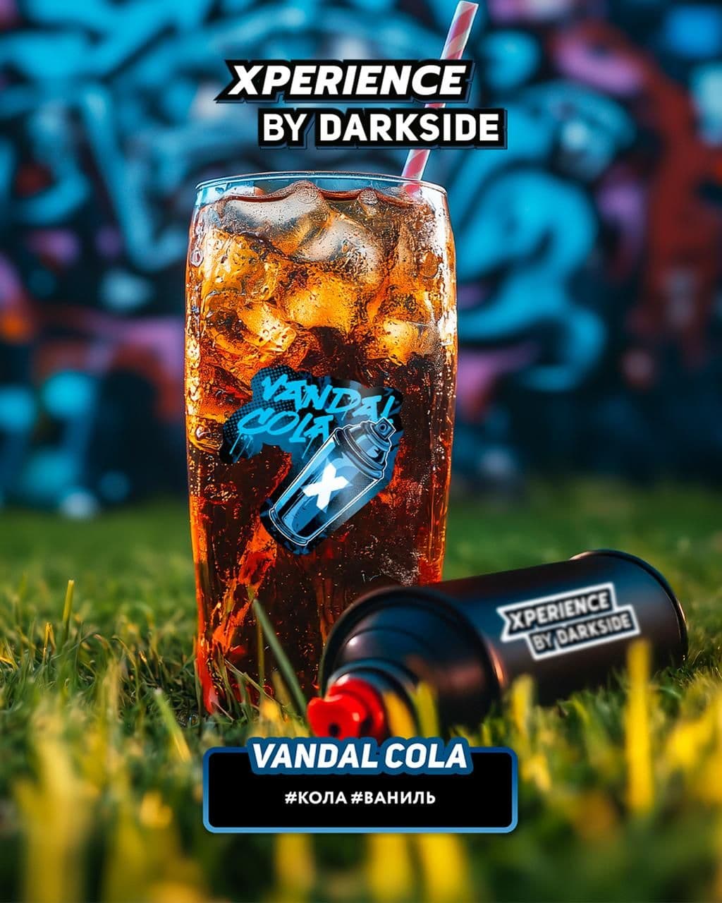 Заметили, что #DARKSIDEmixpack на базе этого аромата еще не было 🌚