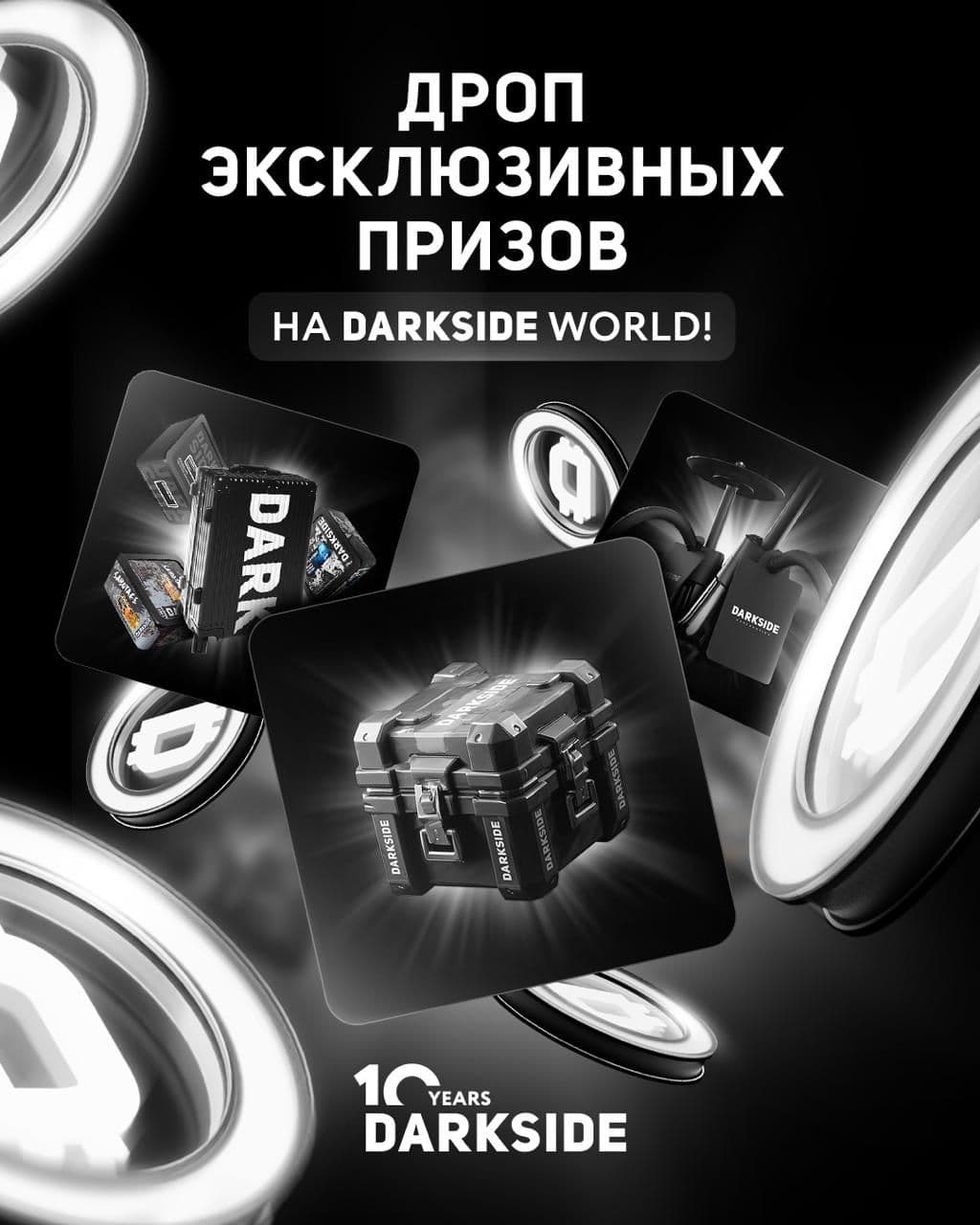 За эти призы ты точно захочешь побороться 🎁