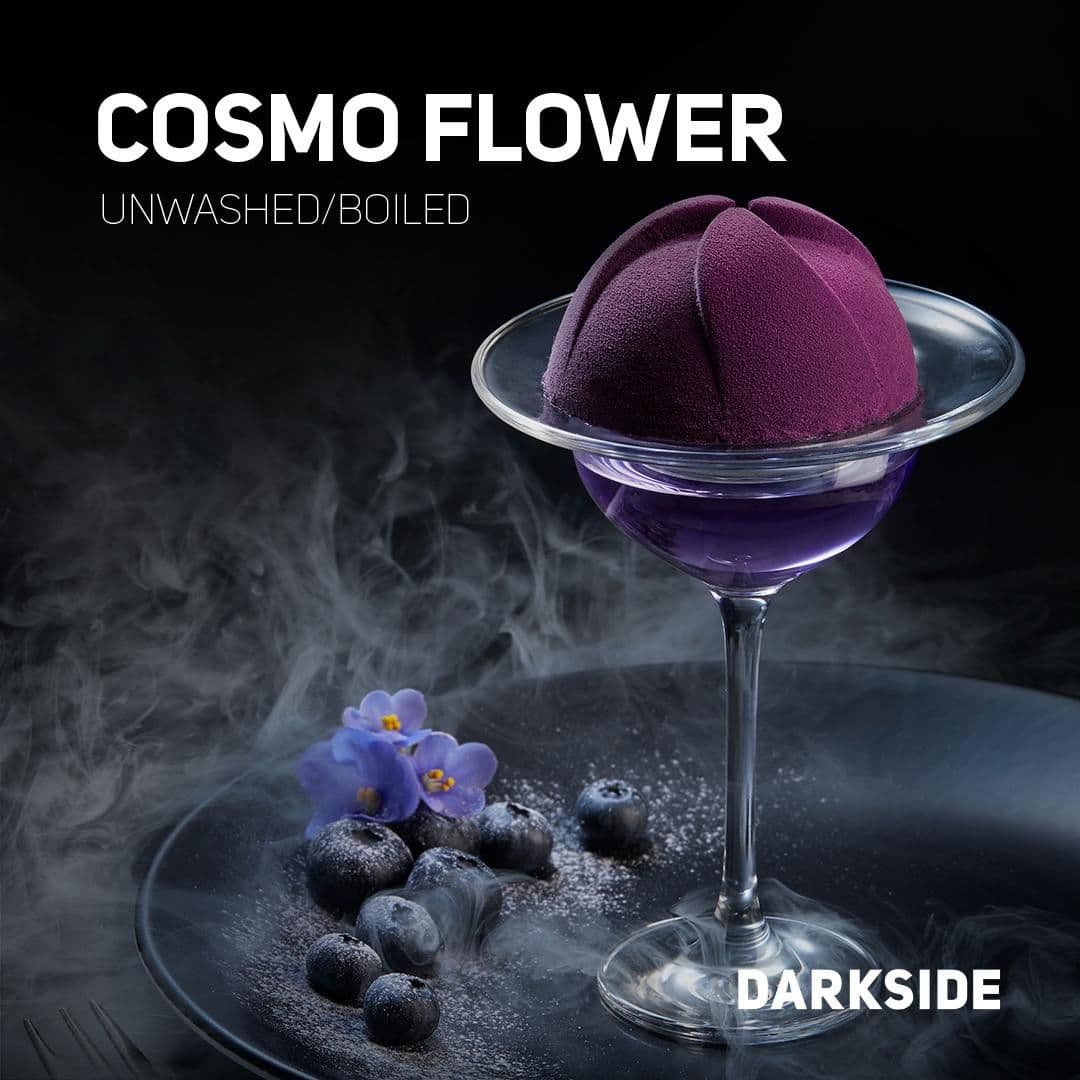 Уже 9 лет этот аромат #DARKSIDE_CORE — в фаворитах у кальянных мастеров.