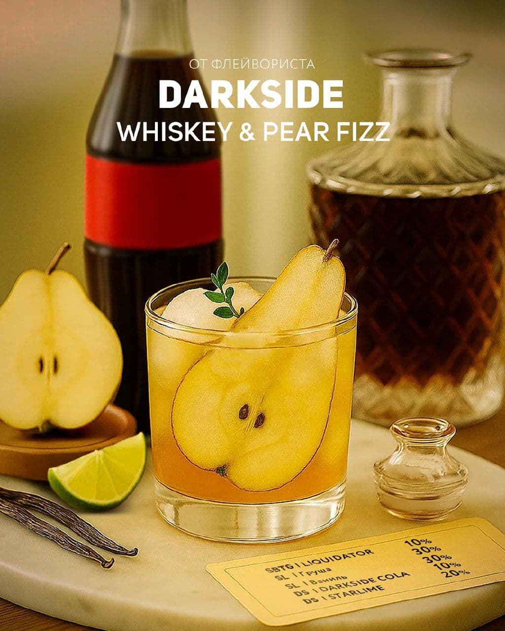 В канале DARKSIDE новый пост - Два микса с разным характером. | HOOKAH-HOUSE | Доставка и аренда кальянов