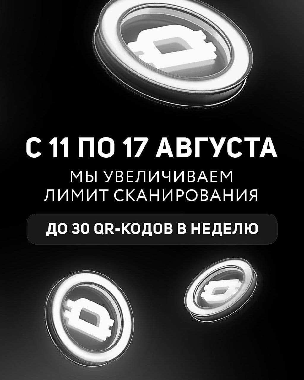 Две новости для тех, кто копит DARK COIN: