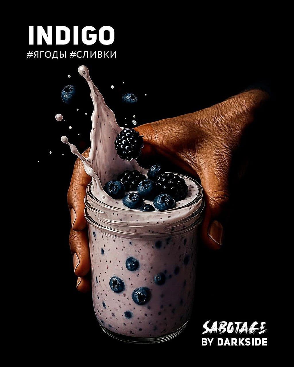 I want to believe, как говорится. Держи пак миксов на INDIGO —