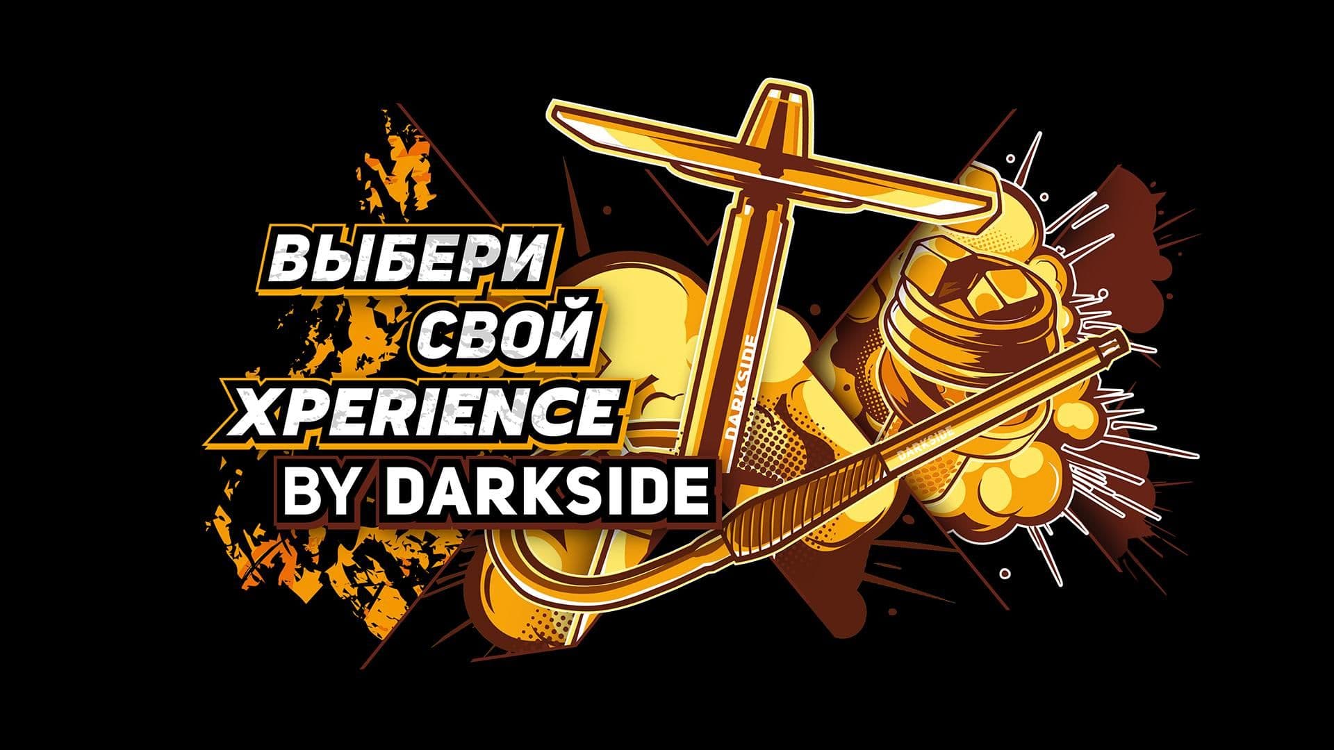 Это наш общий XPERIENCE.