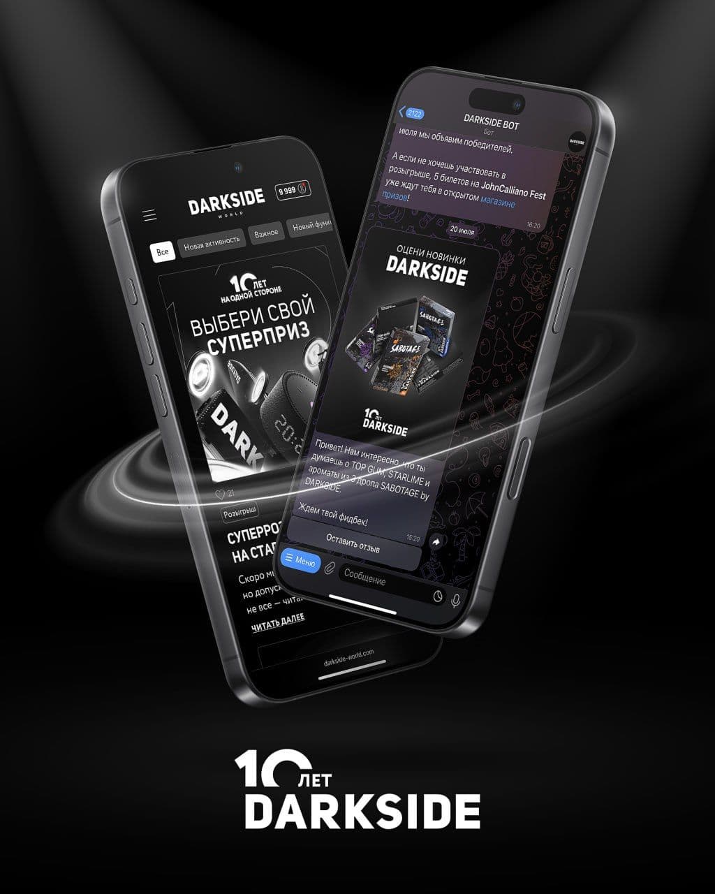 Легкий способ стать ближе к покупке DARKSUPRA (на 100 DARK COIN)