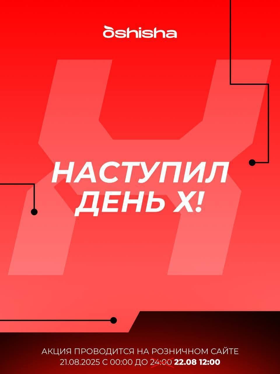 Да они ах..фигели!