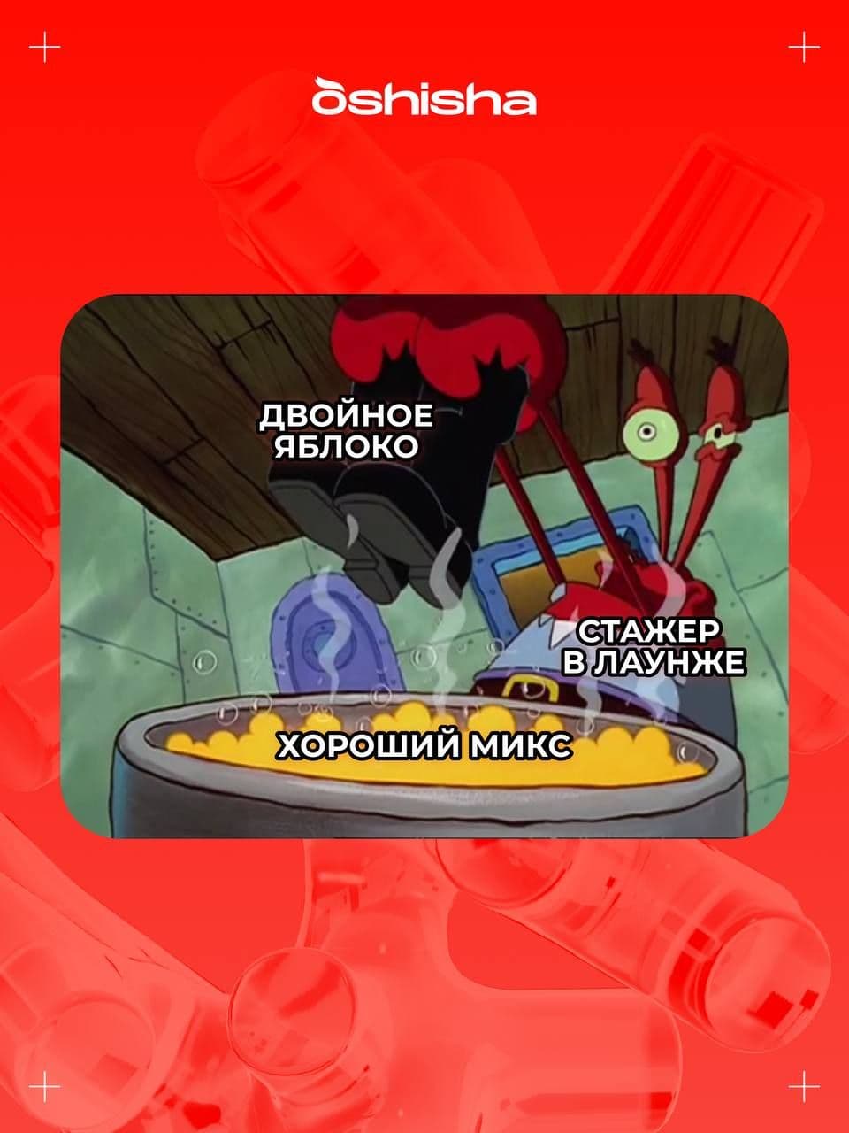 Двойнуха: за или против?