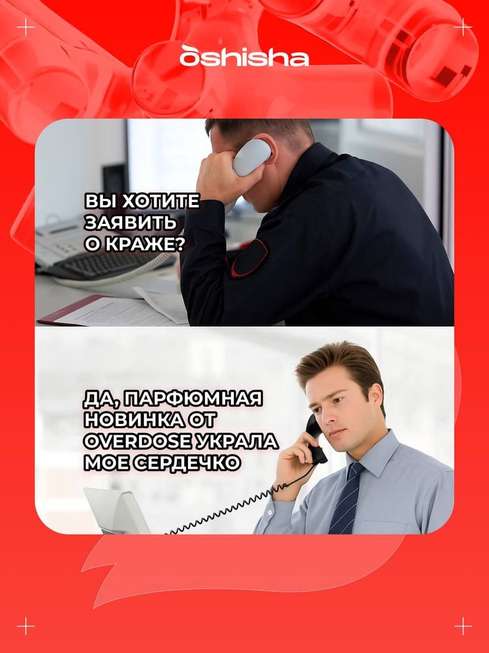 А как тебе эта новиночка? 😏