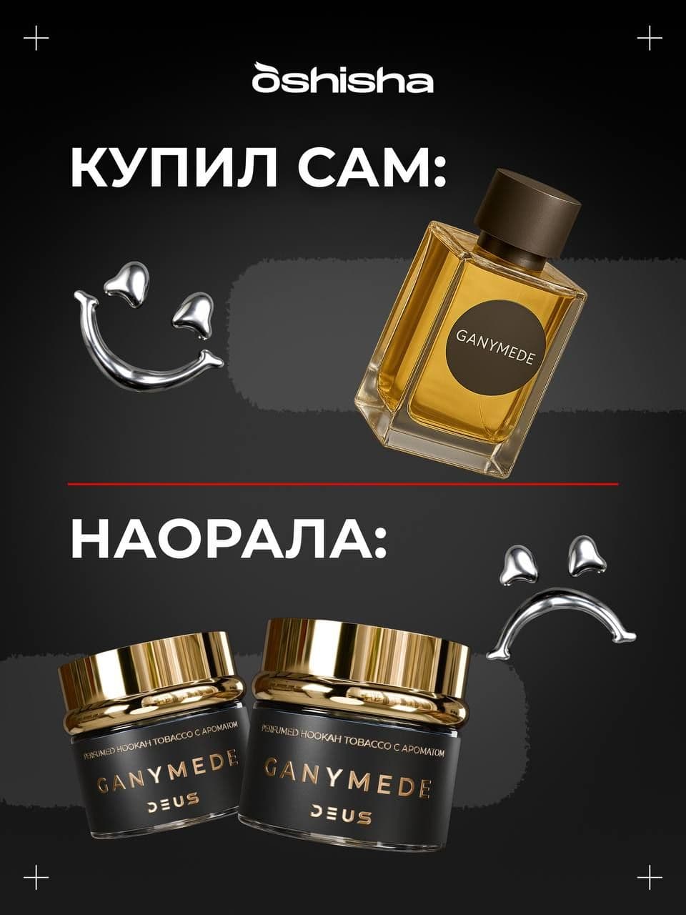 Жиза, girls? 💅