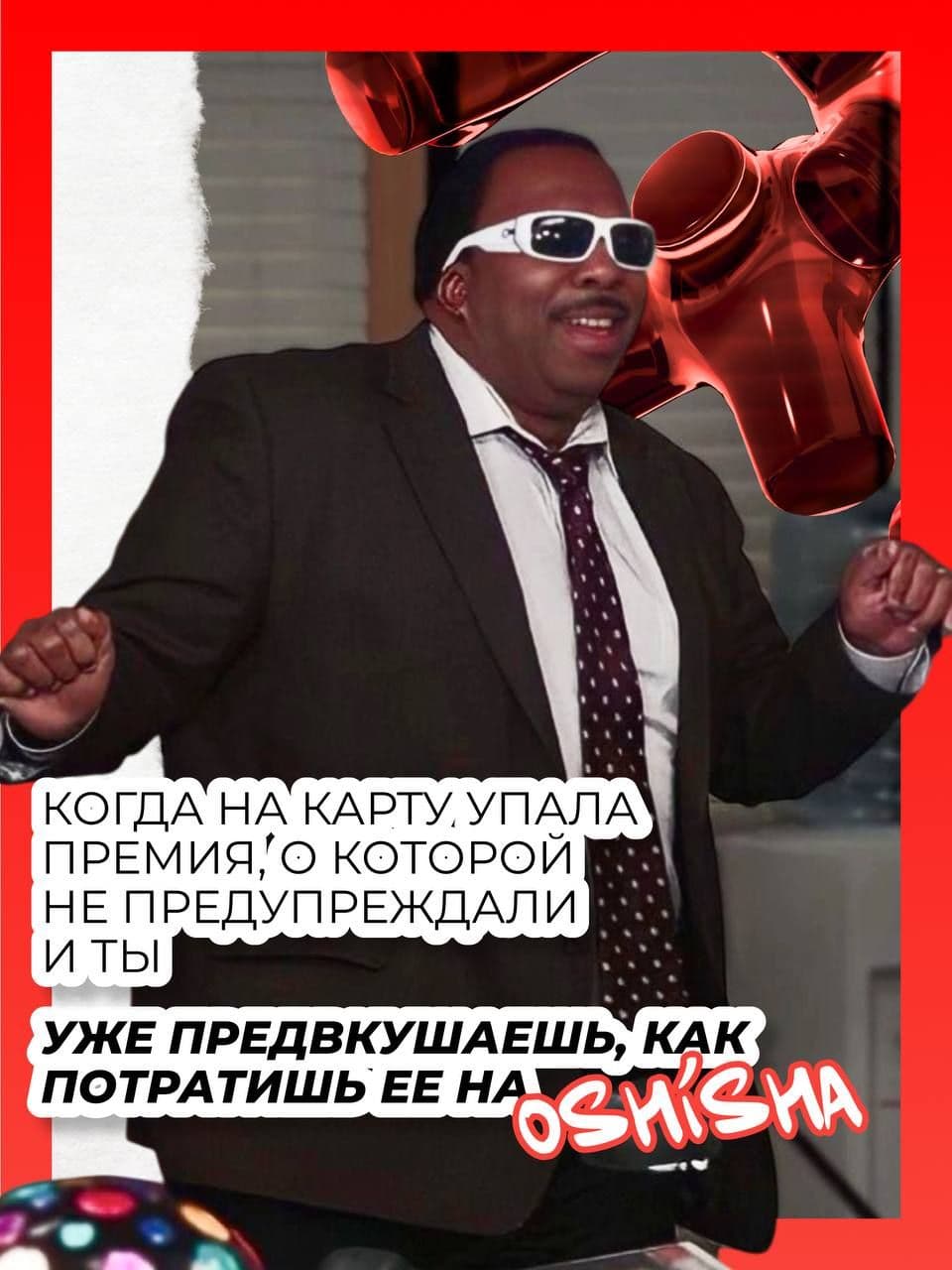 В канале OSHISHA новый пост - Всем понедельник, друзья! ✌️ | HOOKAH-HOUSE | Доставка и аренда кальянов