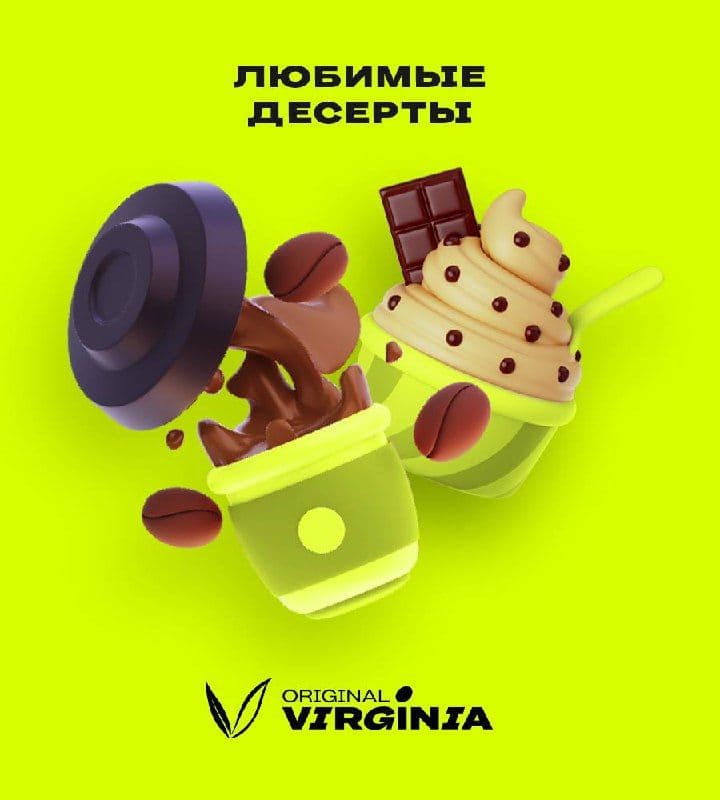 К чаю, на десерт: