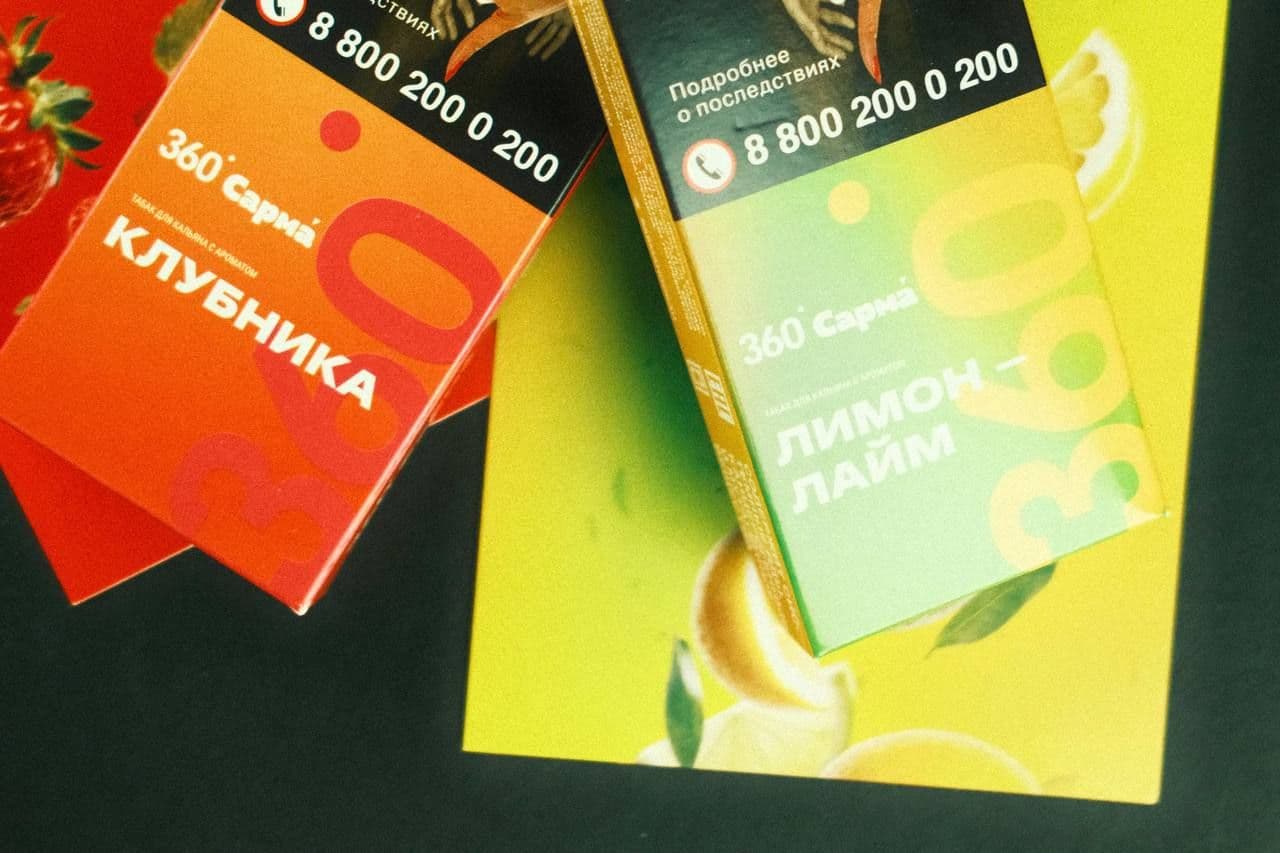 Новиночки Сарма 360