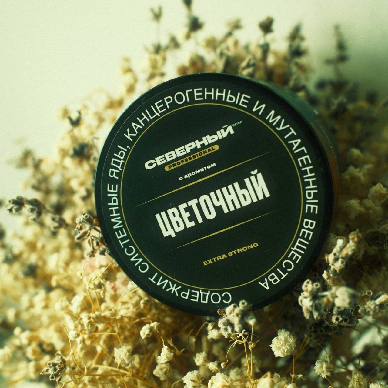 СЕВЕРНЫЙ PROFESSIONAL ЦВЕТОЧНЫЙ