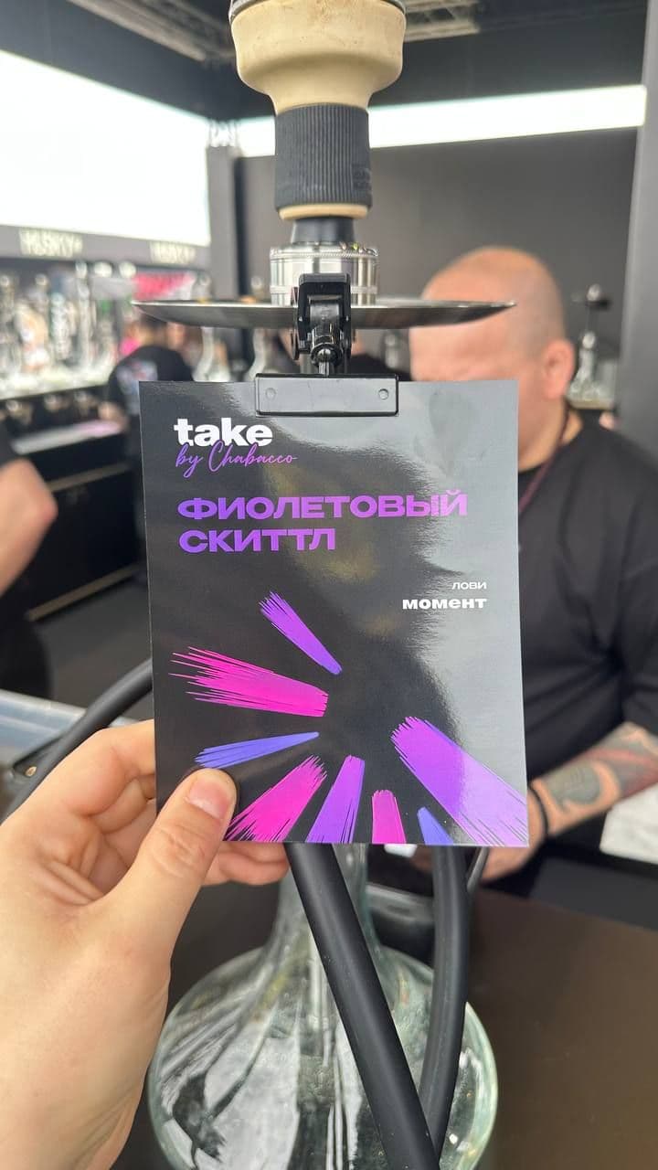 Интересные новинки от Take