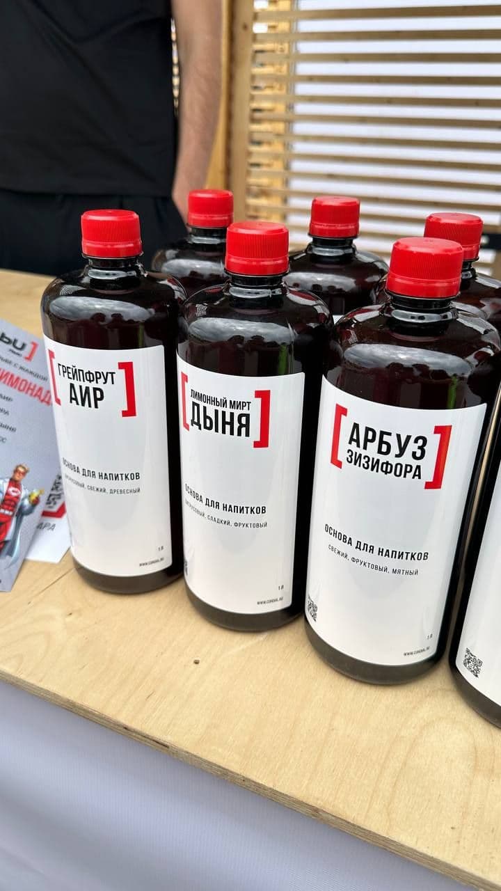 Новинки от Лью