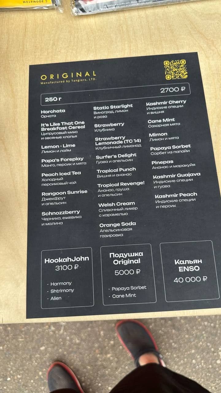 Идем в танж покупать!:)