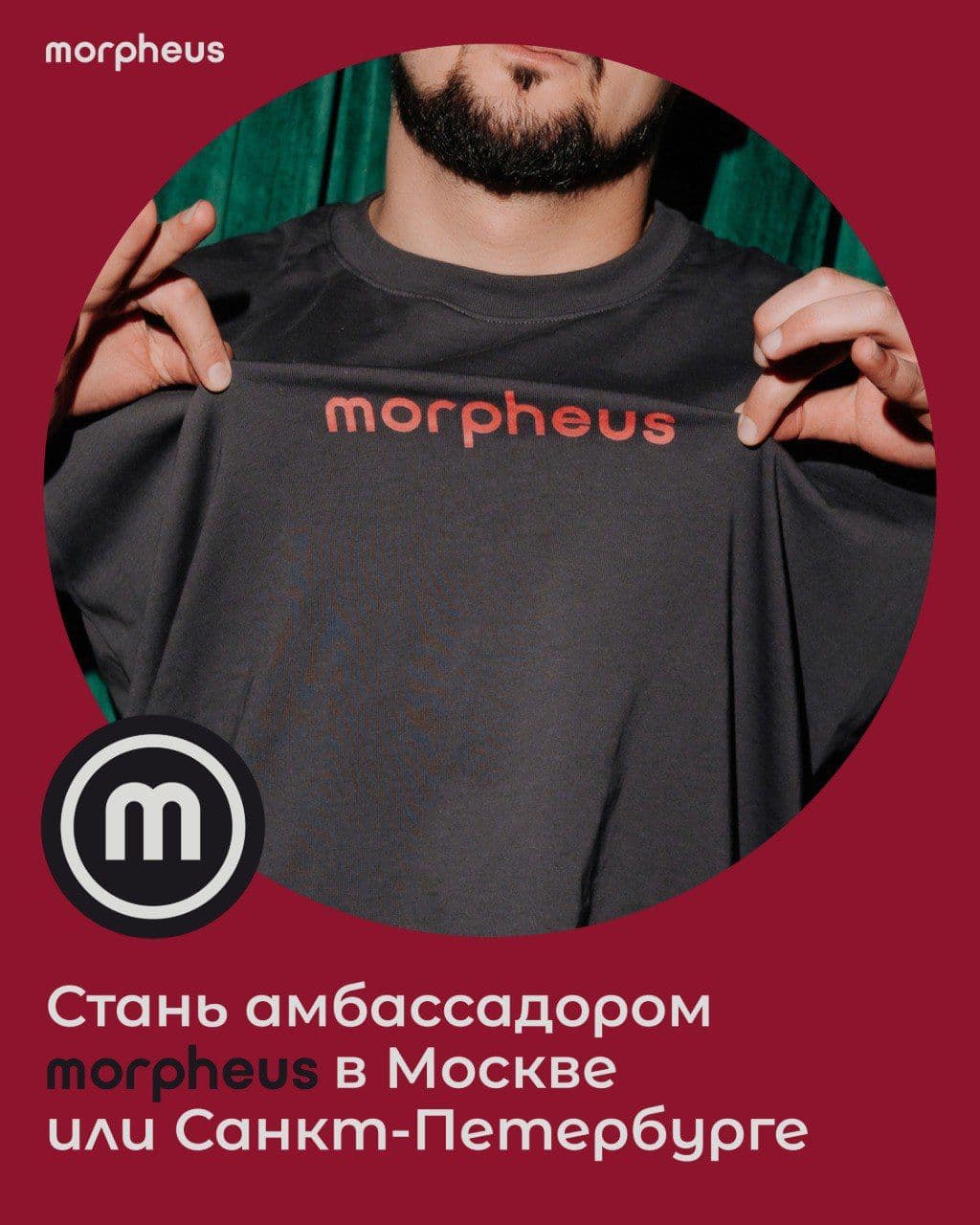 Живешь в Москве или Санкт-Петербурге? Тогда эта новость для тебя!