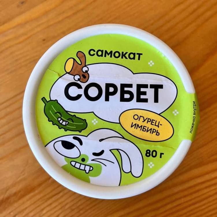 Еще одна новинка от Северного?)